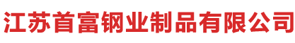 長(zhǎng)沙中贏供水設(shè)備有限公司-20年老品牌！